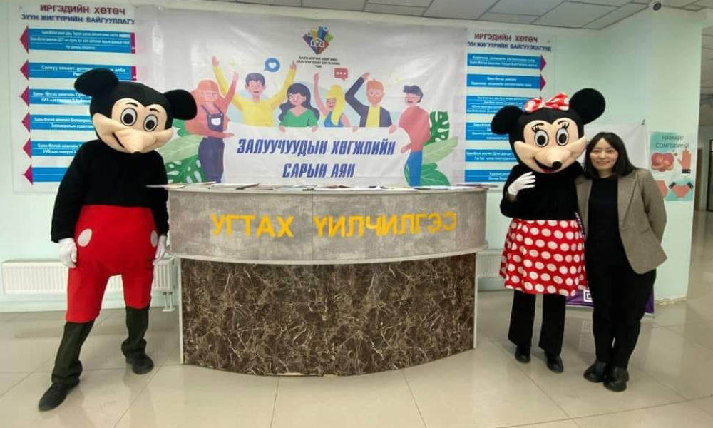 ЗАЛУУЧУУДЫН ХӨГЖЛИЙН САРЫН АЯНЫ ХААЛТЫН ҮЙЛ АЖИЛЛАГААГ ЗОХИОН БАЙГУУЛАВ.