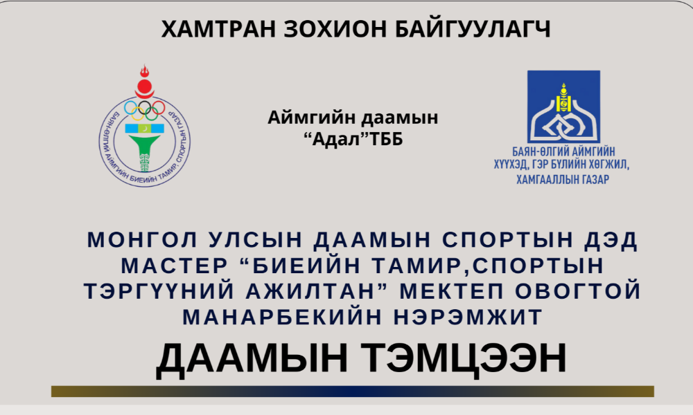 ЗАРЛАЛ