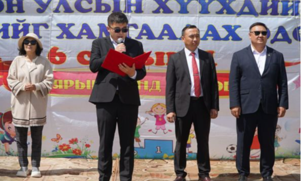 ОЛОН УЛСЫН ХҮҮХДИЙН ЭРХИЙГ ХАМГААЛАХ ӨДӨР