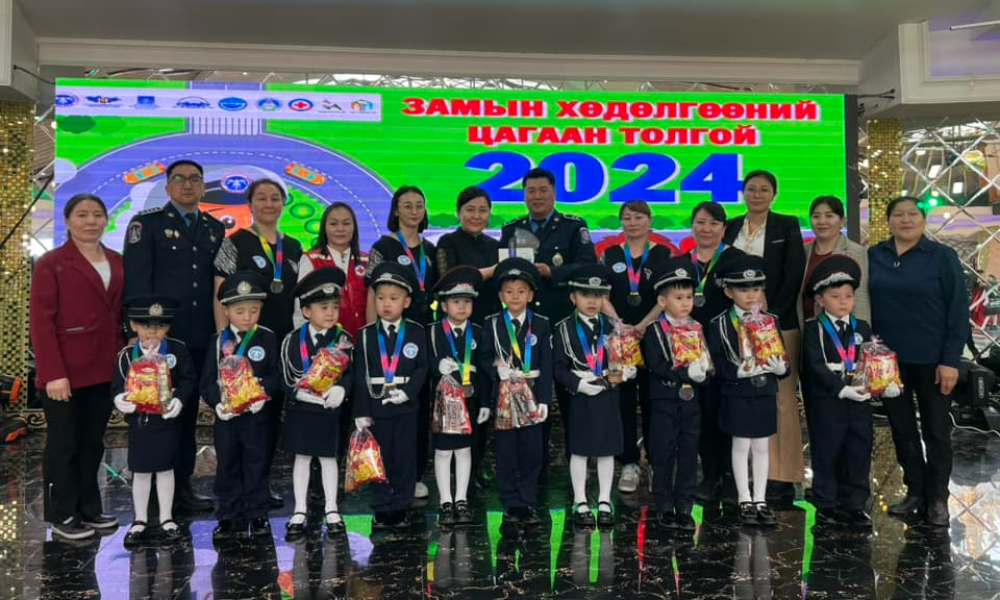 "ЗАМЫН ХӨДӨЛГӨӨН ЦАГААН ТОЛГОЙ”-2024