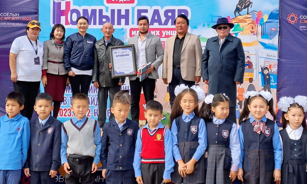 "ТЭРГҮҮНИЙ УНШИГЧ БАЙГУУЛЛАГА"-ААР ШАЛГАРЛАА.