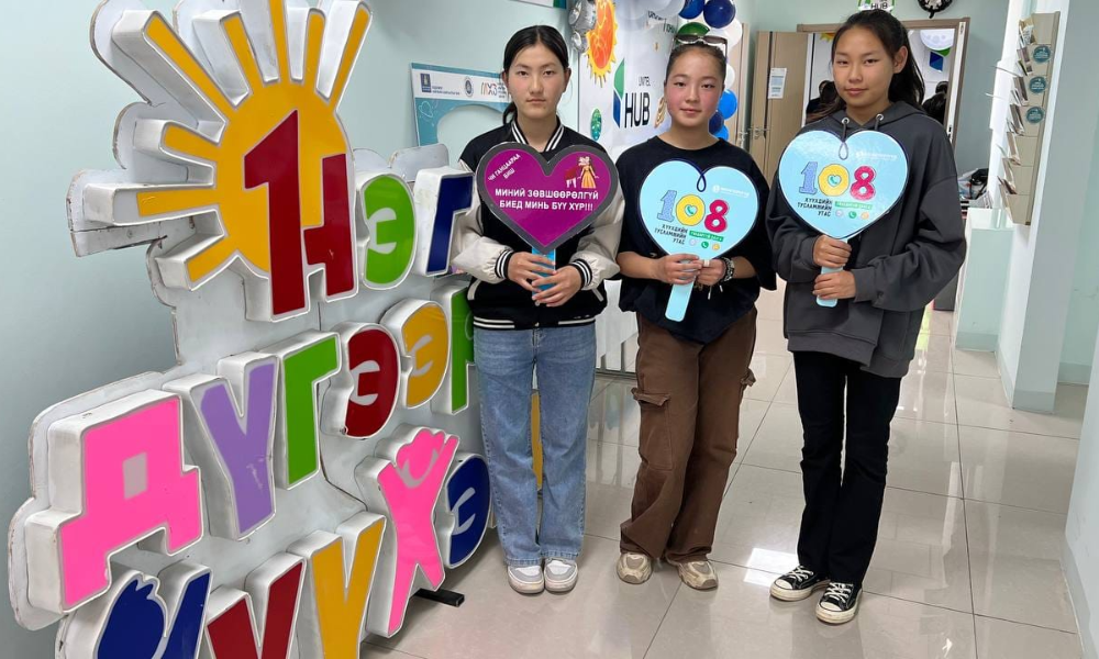 "ЧИ ГАНЦААРАА БИШ" БҮҮ ӨНГӨРӨӨ, ХҮҮХЭДТЭЙГЭЭ ЯРИЛЦААРАЙ НӨЛӨӨЛЛИЙН АЯН.