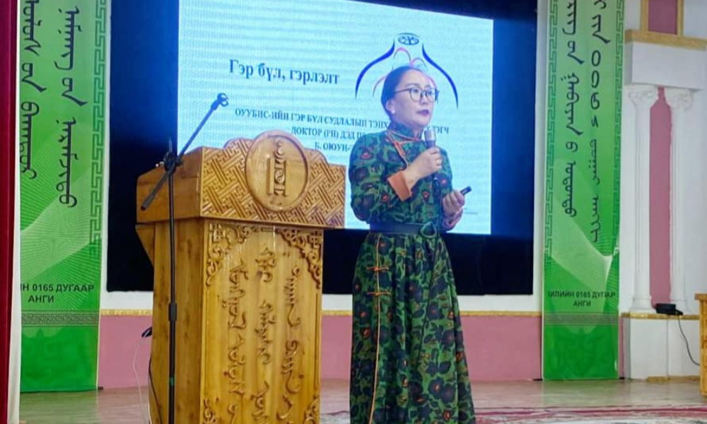 ГЭР БҮЛИЙН ҮНЭ ЦЭНЭ СУРГАЛТ ЗОХИОН БАЙГУУЛАГДАЖ БАЙНА.