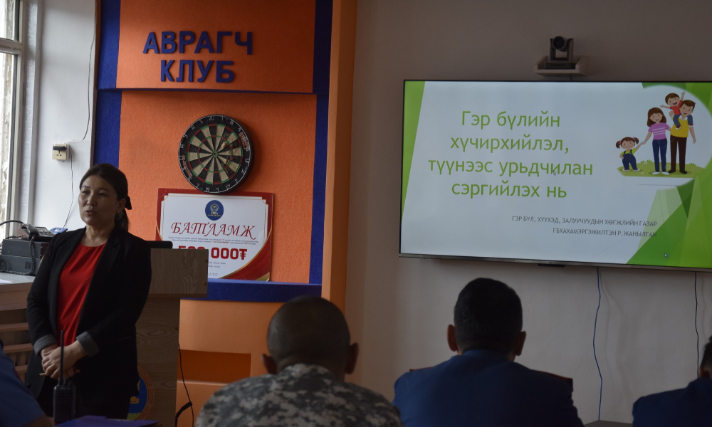 СУРГАЛТ ЗОХИОН БАЙГУУЛАВ.